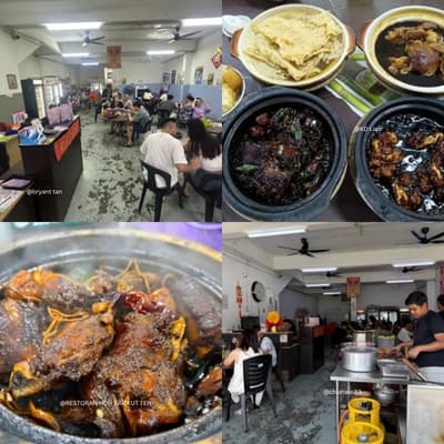 restoran hoh bak kut teh